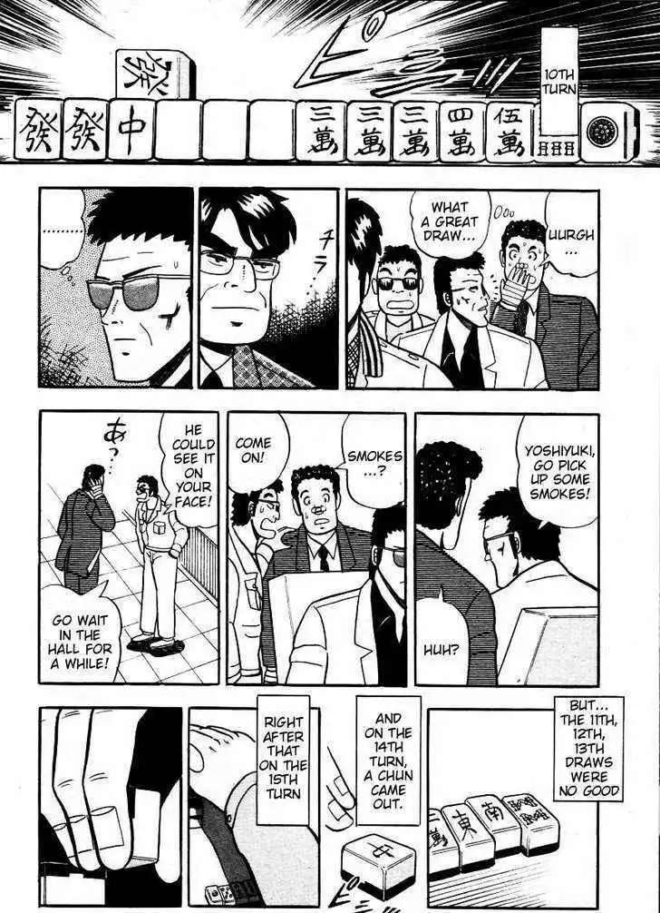 Atsuize Pen-chan Chapter 3 16